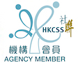 The Hong Kong Council of Social Service